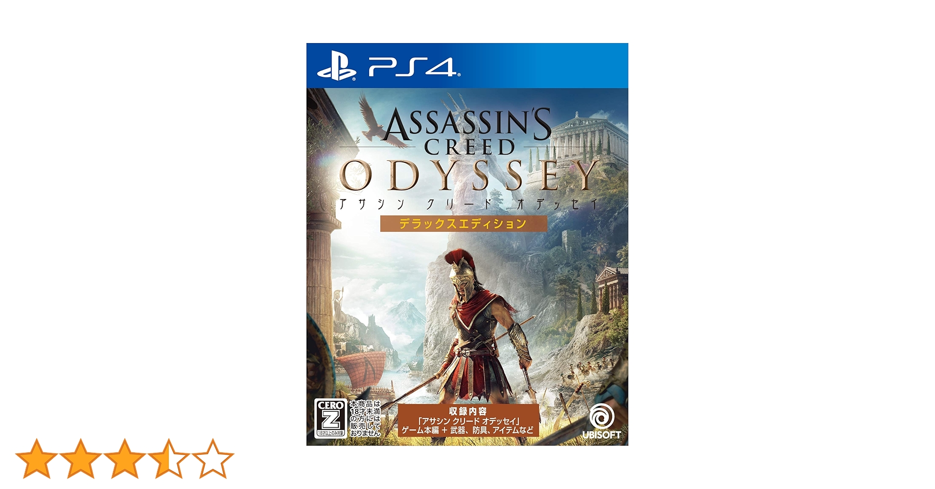 Amazon.co.jp: アサシン クリード オデッセイ デラックスエディション Amazon.co.jp: アサシン クリード オデッセイ デラックスエディション